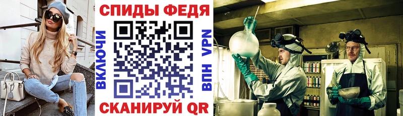 OMG как зайти Донецк Амфетамин Розовый