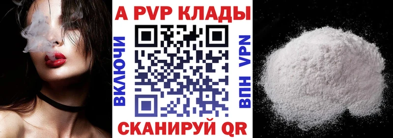 как найти закладки  мега онион  APVP СК КРИС  Донецк 