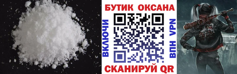 hydra ССЫЛКА  Донецк  БУТИРАТ бутандиол 