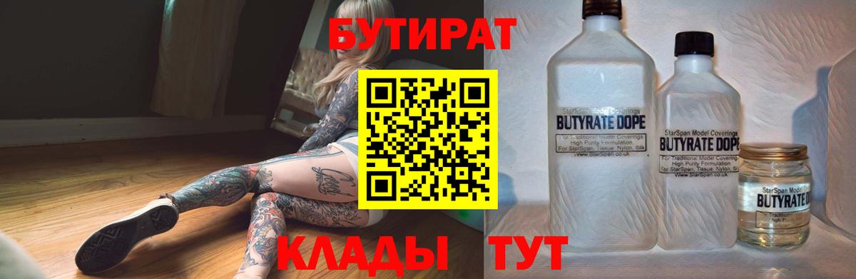 Alpha PVP СОЛЬ кристаллы  Марихуана  Донецк  Вход с VPN  Мефедрон   ГАШ  Cocaine 