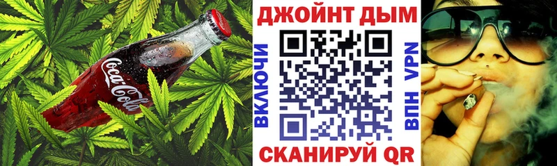 Cannafood марихуана  что такое наркотик  мега рабочий сайт  Донецк 