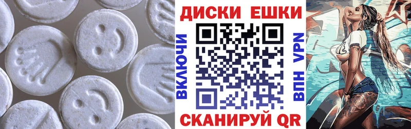 kraken онион  Донецк  Ecstasy Cube 