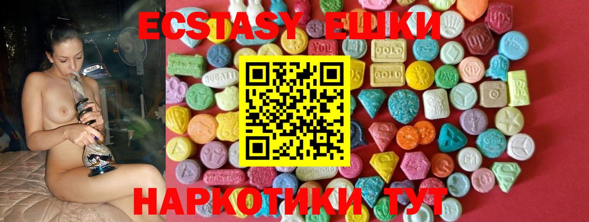 ЭКСТАЗИ DUBAI Донецк
