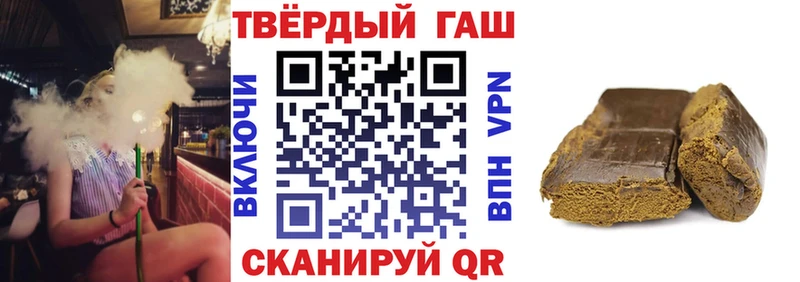 купить  цена  дарк нет Telegram  ГАШ Ice-O-Lator  Донецк 