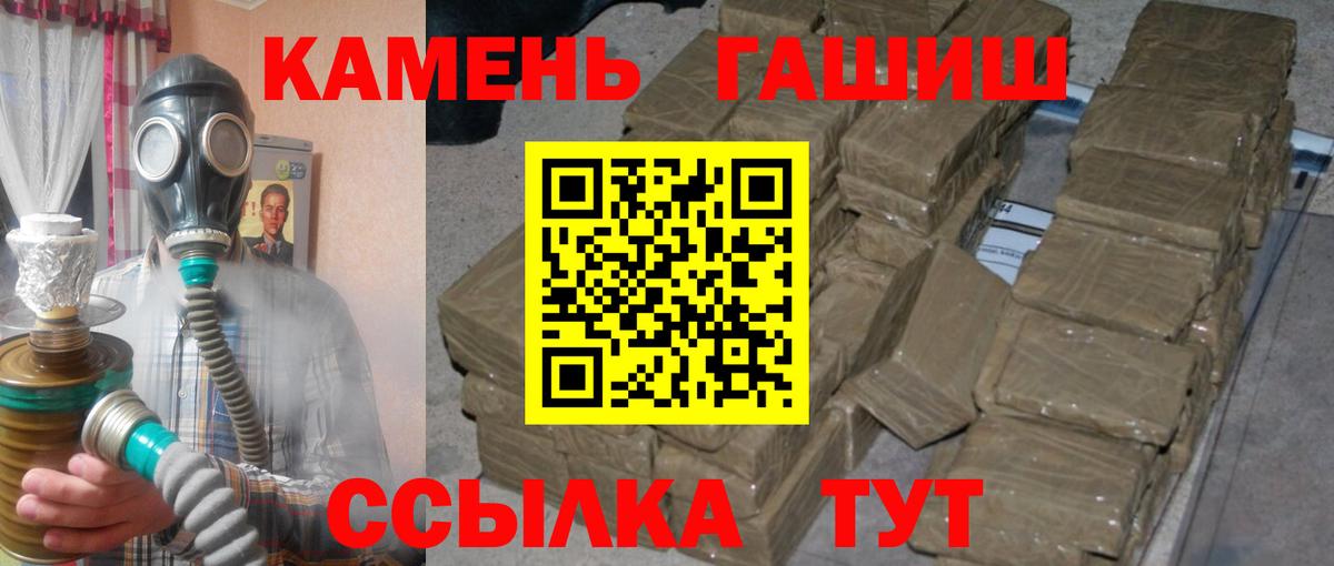 ГАШ Изолятор  Донецк  Гашиш Изолятор 