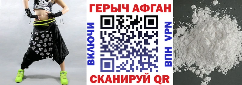 Героин гречка  Донецк 