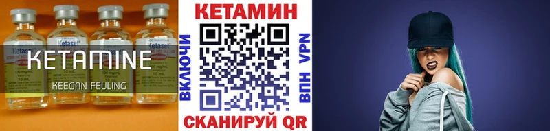 наркотики  Донецк  даркнет наркотические препараты  Кетамин VHQ 
