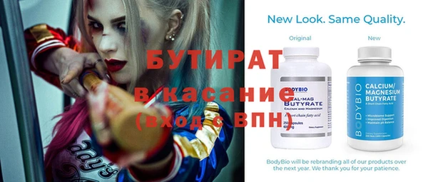jwh Медногорск