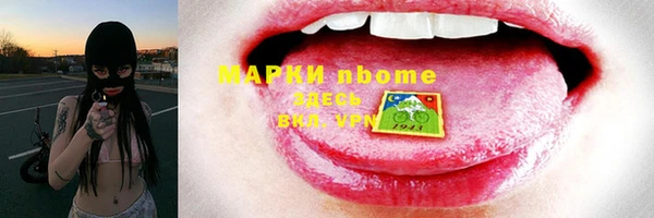 jwh Медногорск