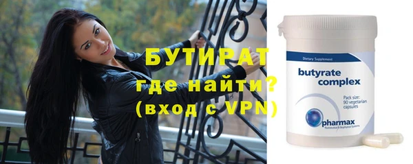 таблы Михайловск