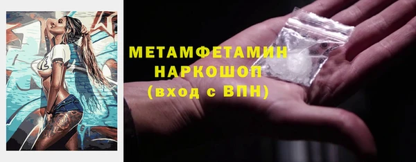 бутират Михайлов