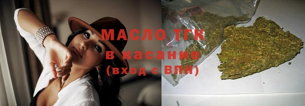 таблы Михайловск