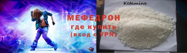 таблы Михайловск