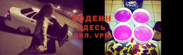 таблы Михайловск