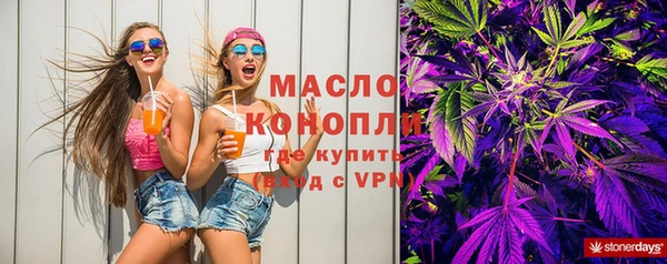 таблы Михайловск
