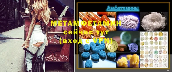 бутират Михайлов