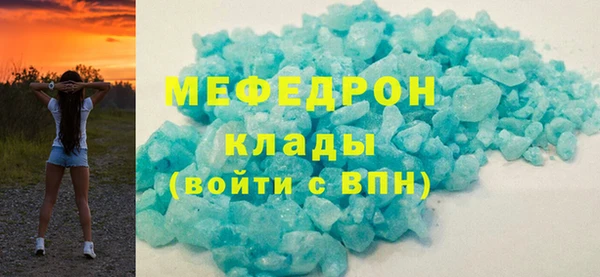 мяу мяу мука Болотное