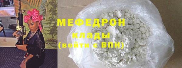 мескалин Болхов