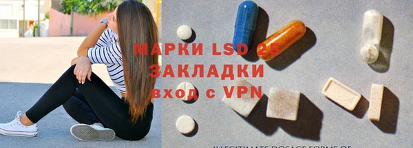 бутират Михайлов