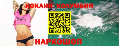 бутират Гусиноозёрск