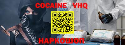 мяу мяу кристалл Дубна