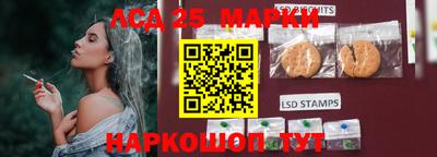 прущая мука Донецк