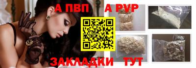 apvp Гусь-Хрустальный