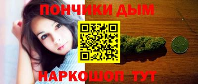 бутират Гусиноозёрск