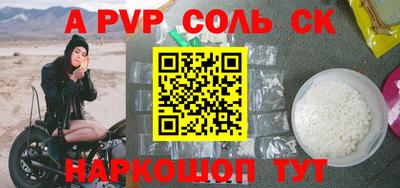 бутират Гусиноозёрск