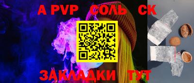 МДПВ Волгодонск