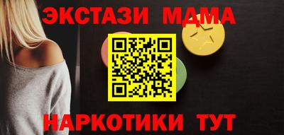 бутират Гусиноозёрск