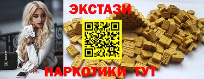 бутират Гусиноозёрск