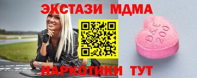 MDMA Premium VHQ Донской