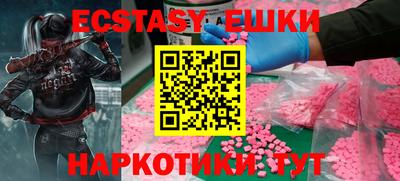 бутират Гусиноозёрск