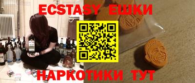 бутират Гусиноозёрск