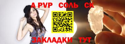 бутират Гусиноозёрск
