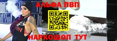 apvp Гусь-Хрустальный