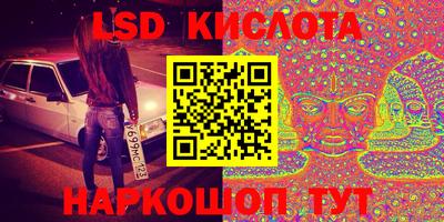 apvp Гусь-Хрустальный