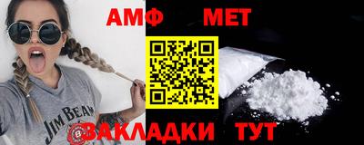 бутират Гусиноозёрск