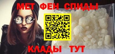 бутират Гусиноозёрск