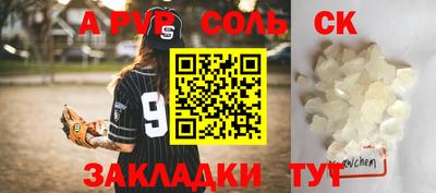 крисы Волжский