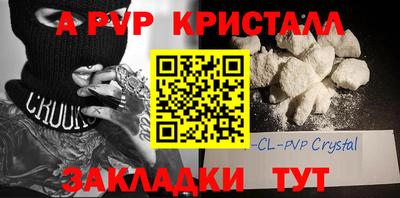 бутират Гусиноозёрск