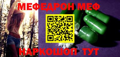 бутират Гусиноозёрск