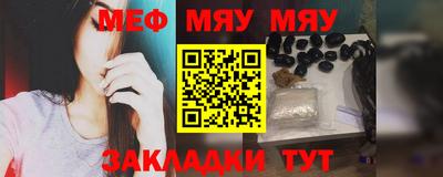 бутират Гусиноозёрск
