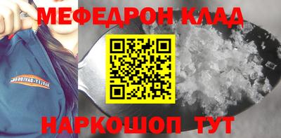 МДПВ Волгодонск