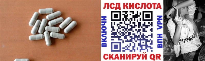 закладки  Донецк  Лсд 25 экстази ecstasy 
