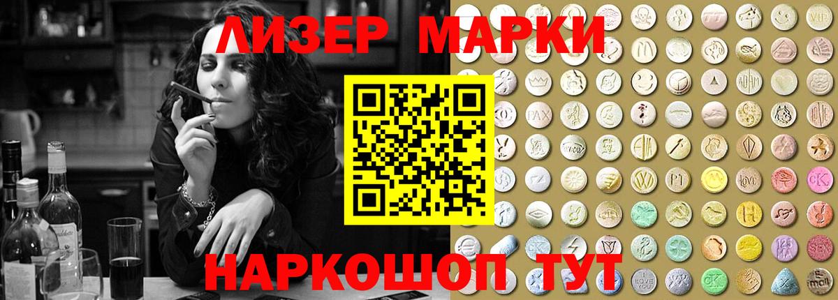 ЛСД экстази кислота  Донецк  Лсд 25 экстази  LSD-25 экстази ecstasy 