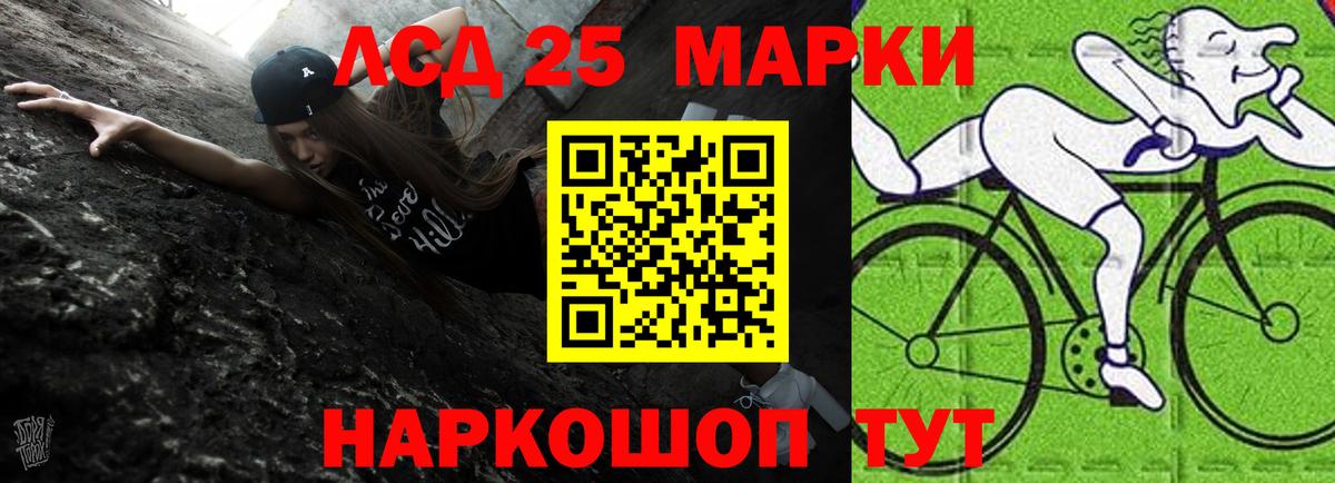 ЛСД экстази кислота Донецк