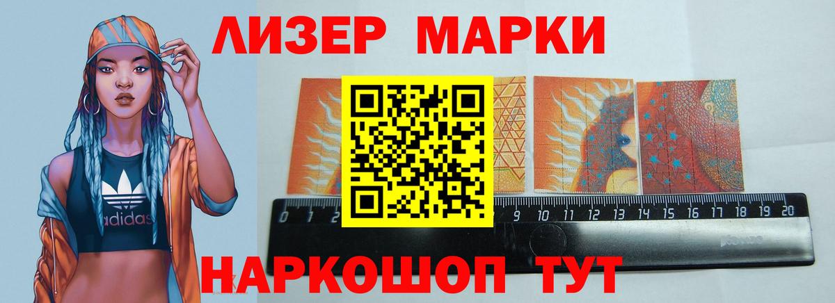 Лсд 25 экстази ecstasy Донецк