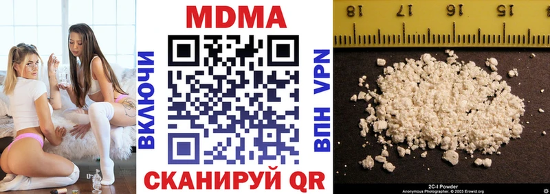МДМА кристаллы  гидра как зайти  Донецк 